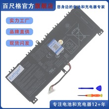 适用 ASUS华硕 S5A S5AS 魔霸1 GL503VS C41N1709 ROG 笔记本电池