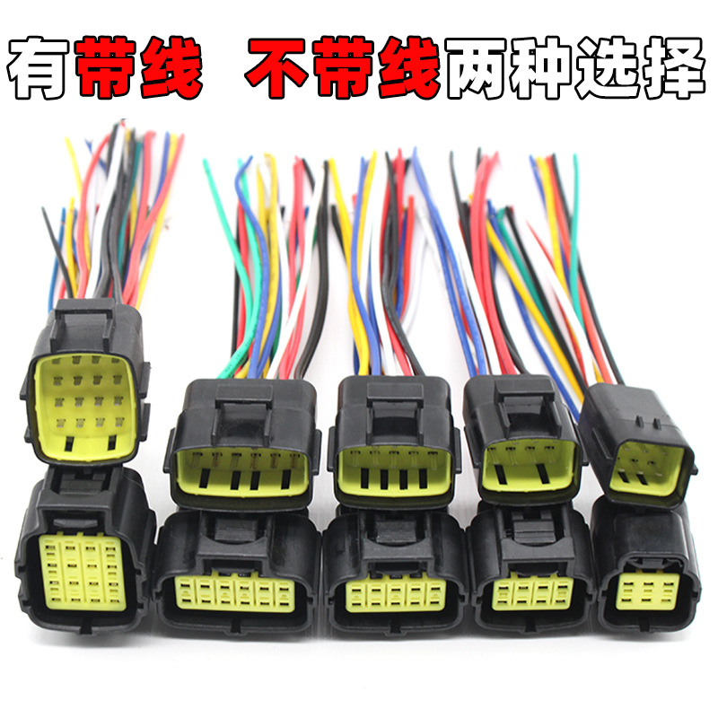 AMP1.8 conector del automóvil 2p arnés de cableado conector resistente al agua de $ number núcleos macho y hembra enchufe de 16 hoyos DJ70216Y-1.8