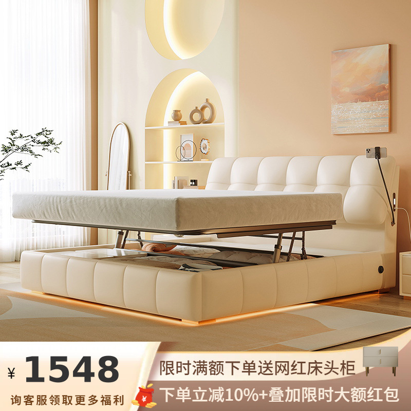 Ji and Cream Style Puff Bed Cloud Double Master Bedroom Soft-Packed Bed Box Storage Electric Sliding Storage Leather Bed
