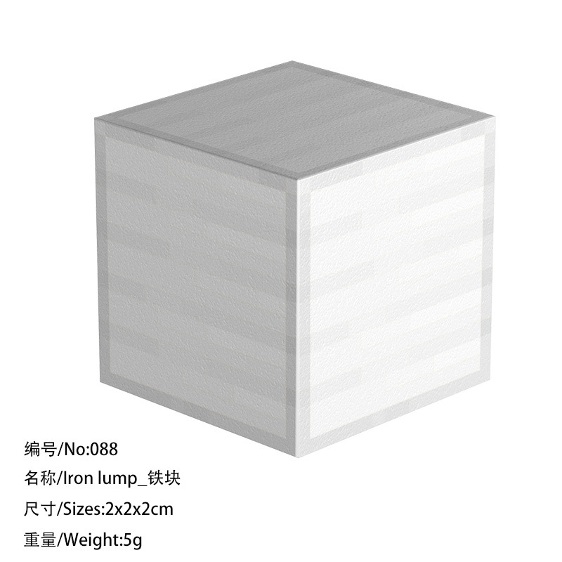 088 железный блок