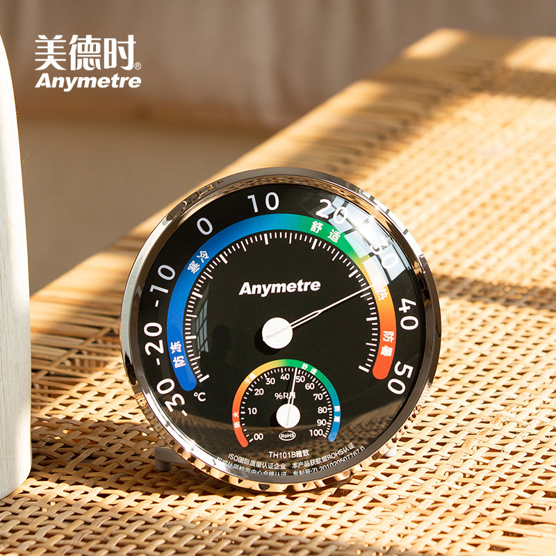 美德时雅致温度湿度计精准室内家用工厂车间药店仓库工业干湿度表