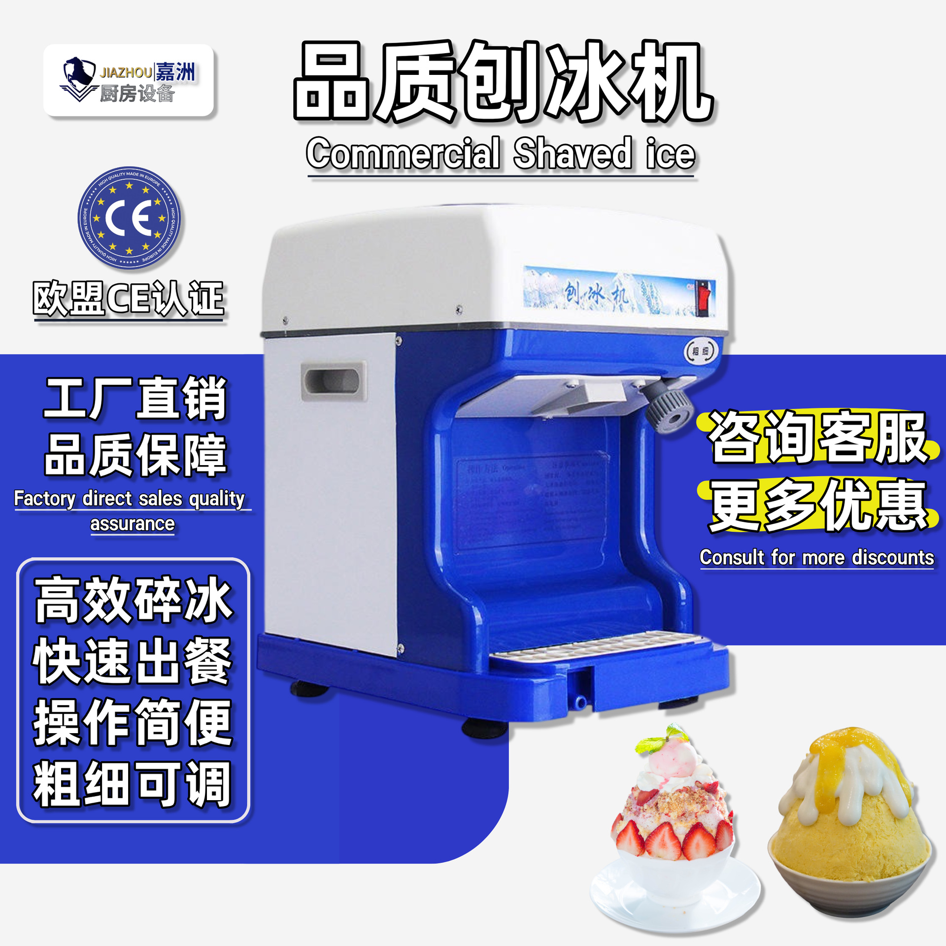 공장 직접 상업용 얼음 면도 기계 고출력 빠른 얼음 분쇄기 국경 간 발전 모래 얼음 기계 자동면 얼음 기계