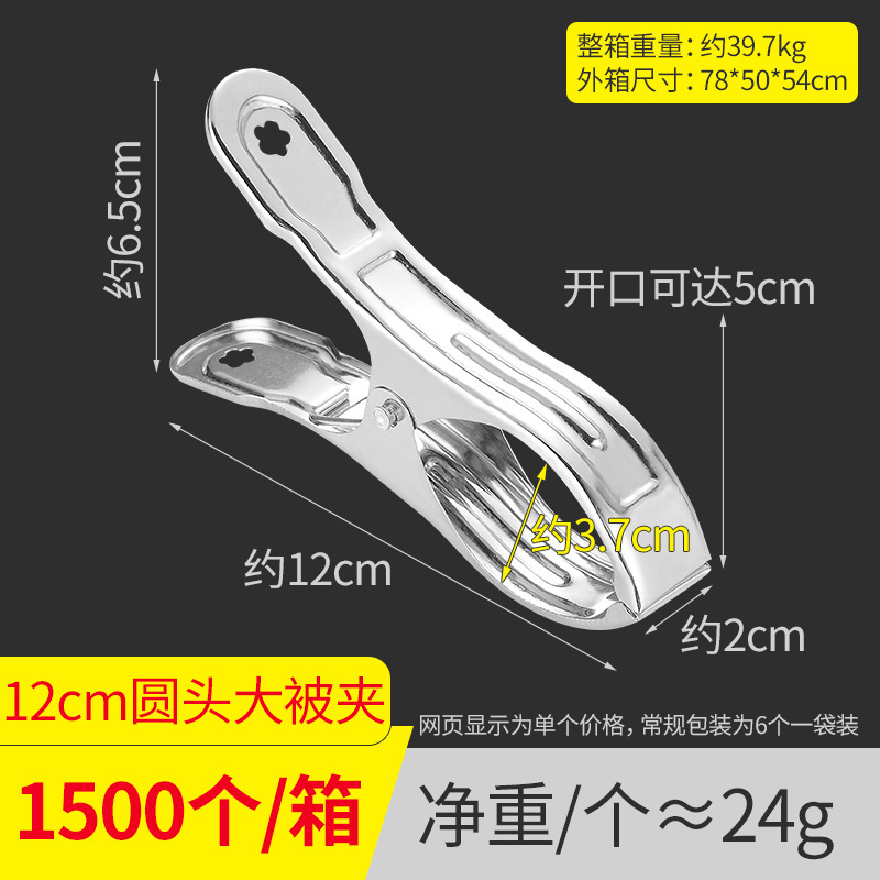 直販 ステンレス製クリップ 洗濯物干しクリップ 防風クリップ パンツクリップ 下着クリップ オープンタイプ|undefined