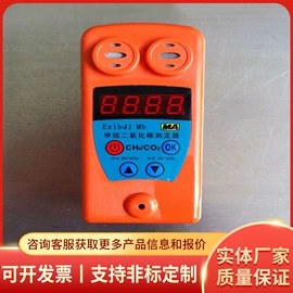 矿山施工设备;其他救生器材;其他仪器仪表