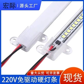 LED硬灯条;LED灯带;其它LED配件