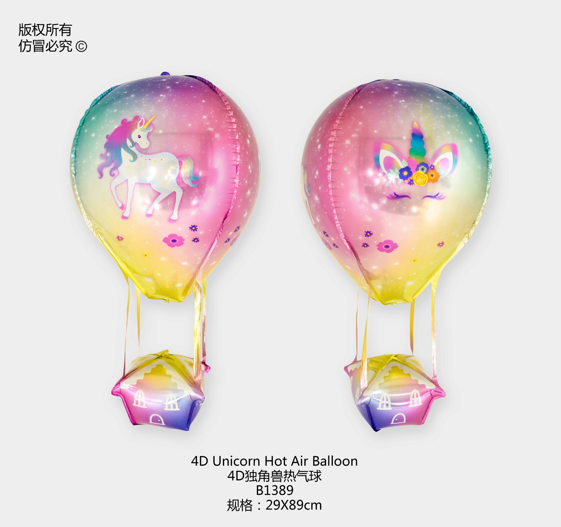 微信图片_20231231172503