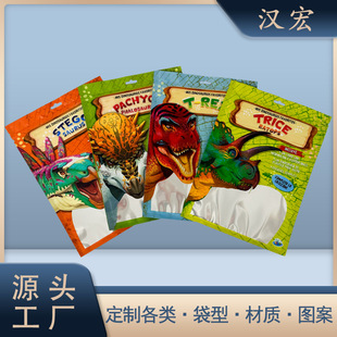 Packaging Bag Customized Puzzle Toy Food Sealed Three-Sided Sealing Self-Standing Zipper Bag Aluminum Foil Aluminized Composite Packaging Bag