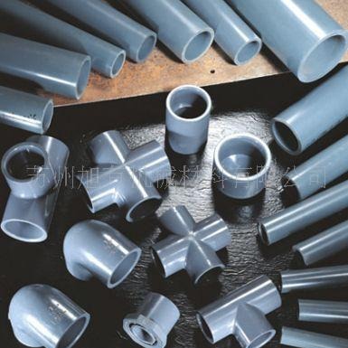 供应CPVC管 三厘CPVC管 sanking