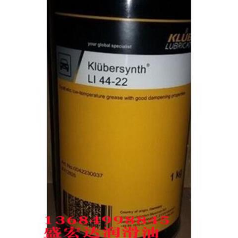 克鲁勃Klubersynth LI44-22 汽车座椅-阻尼-合成低温润滑脂牛油