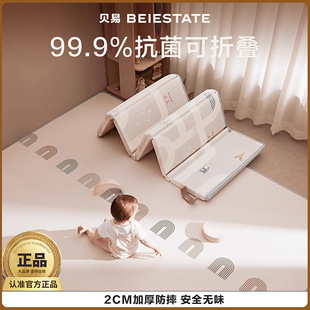 Beiyi Foldableable Baby Crawling Mat 2cm Thickeneded Xpe Baby Crawling Mat Kidsren's Game Crawling Mat Shock Absorption