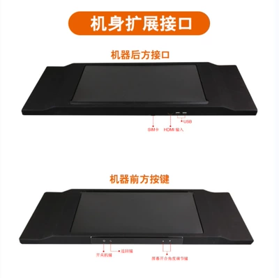 Car-Mounted 17.3inch Panoramic Sunroof Electric Ceiling-Mounted Tv with Voice Remote Control, High-Definition Large Screen, Intelligent Voice Control for the Back Seat (Car TV) - wifi-edition
