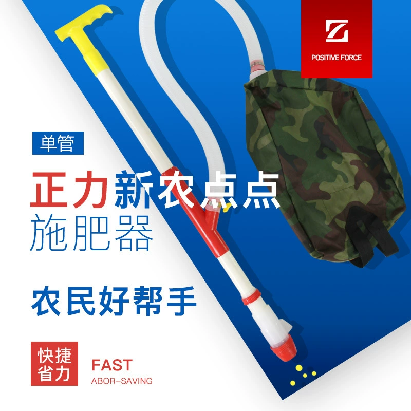 Сельскохозяйственные удобрения Слайдер для кукурузы и овощей