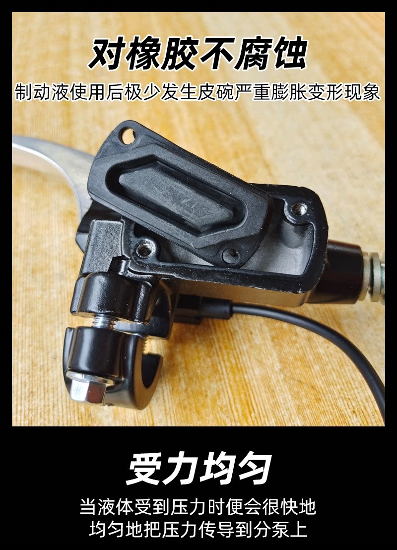 Suitable for electric vehicle disc brake fluid, motorcycle brake fluid DOT3 small bottle, brake hydraulic oil, tricycle brake fluid