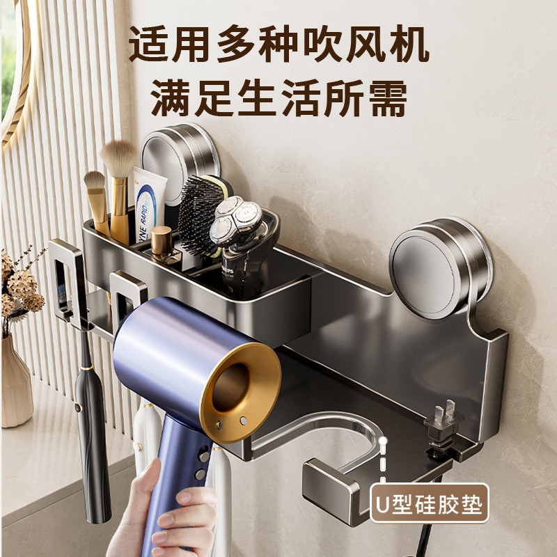 吸盘牙刷置物架免打孔卫生间吹风机支架壁挂式牙刷杯漱口杯收纳架|undefined
