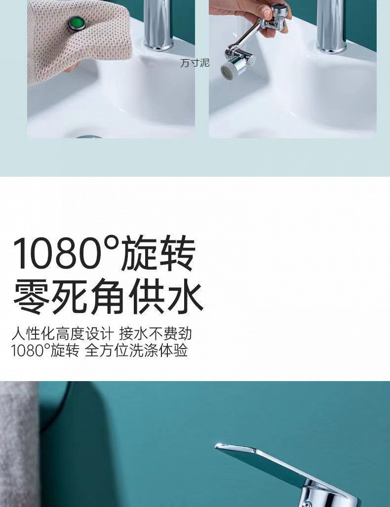 Wholesale of washbasin splash-proof faucet, 1080 degree rotatable lifting mechanical arm, bathroom washbasin extension faucet undefined