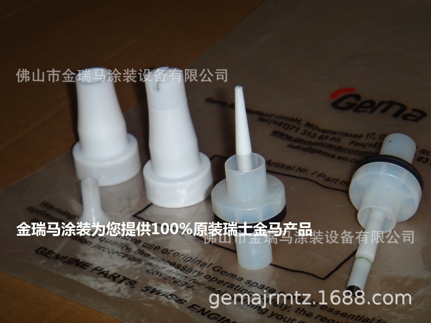 瑞士金马GM03喷枪圆电极针 金马圆形电极针 金马枪针 金马电极针