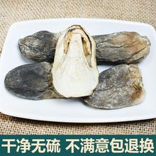 新鲜农家草菇干货兰花菇非食用菌土特产蘑菇香菇250g肉质肥嫩