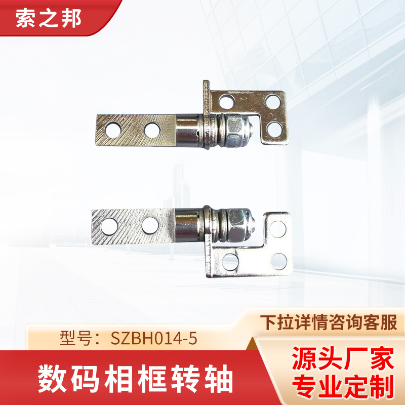 ӦDVDתhinge תH014-5ʼǱתת