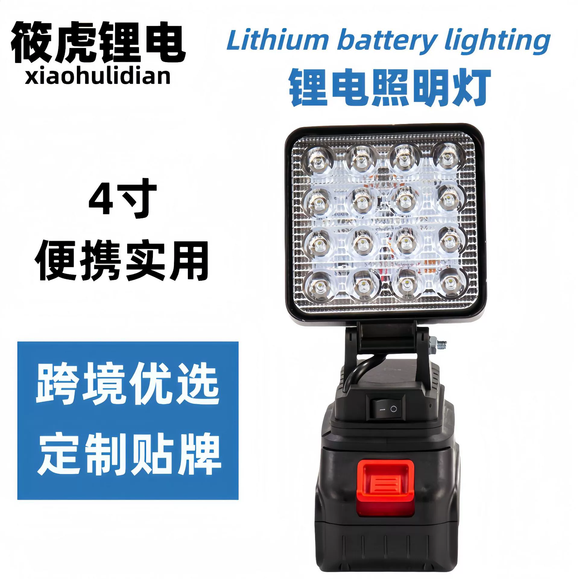 Makita Li-электрический светодиодный светильник светодиодный шарик многофункциональный открытый ночной рыболовный кемпинговая лампа высокой мощности рабочая лампа