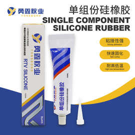 强力快干胶有机硅胶白色快速固化瞬干胶万能胶粘性塑料胶防水