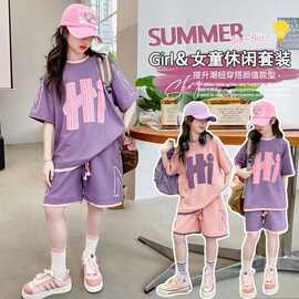 儿童短袖夏季套装2024新款女童夏款中大童女孩休闲运动两件套时尚