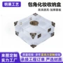 亚克力桌面整理定制收纳盒