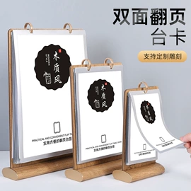 办公展示架;台卡;其他有机玻璃