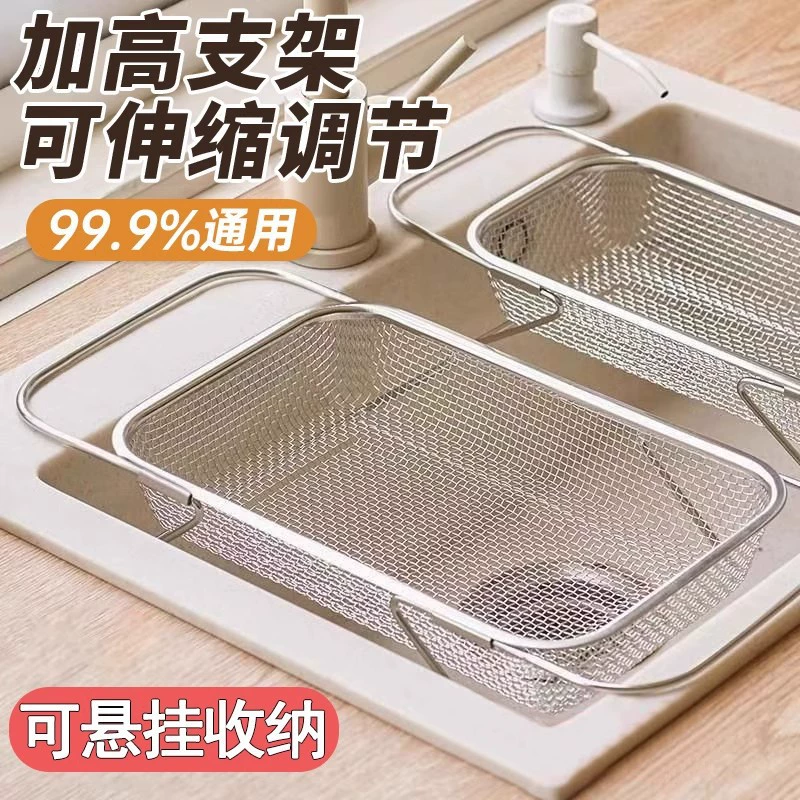 Раковина из нержавеющей стали сливная корзина для кухни бассейн телескопическая раковина