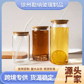 亚马逊透明玻璃饮料杯大容量竹木盖果汁吸管可乐杯高颜值玻璃水杯