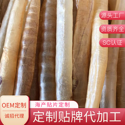 膳胶厂家供应 新鲜海产品膳胶量大从优接受定制加工 现货膳胶批发|ms