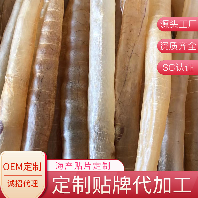 膳胶厂家供应 新鲜海产品膳胶量大从优接受定制加工 现货膳胶批发|ms
