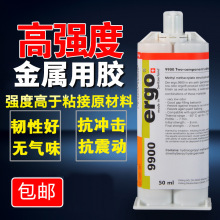 ��ʿergo9900ճ���������մɲ��P��͸ߜؽY��ab�zˮABS�����zˮ