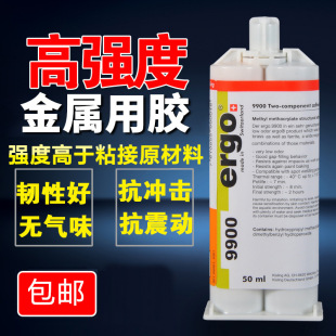 ��ʿergo9900ճ���������մɲ��P��͸ߜؽY��ab�zˮABS�����zˮ