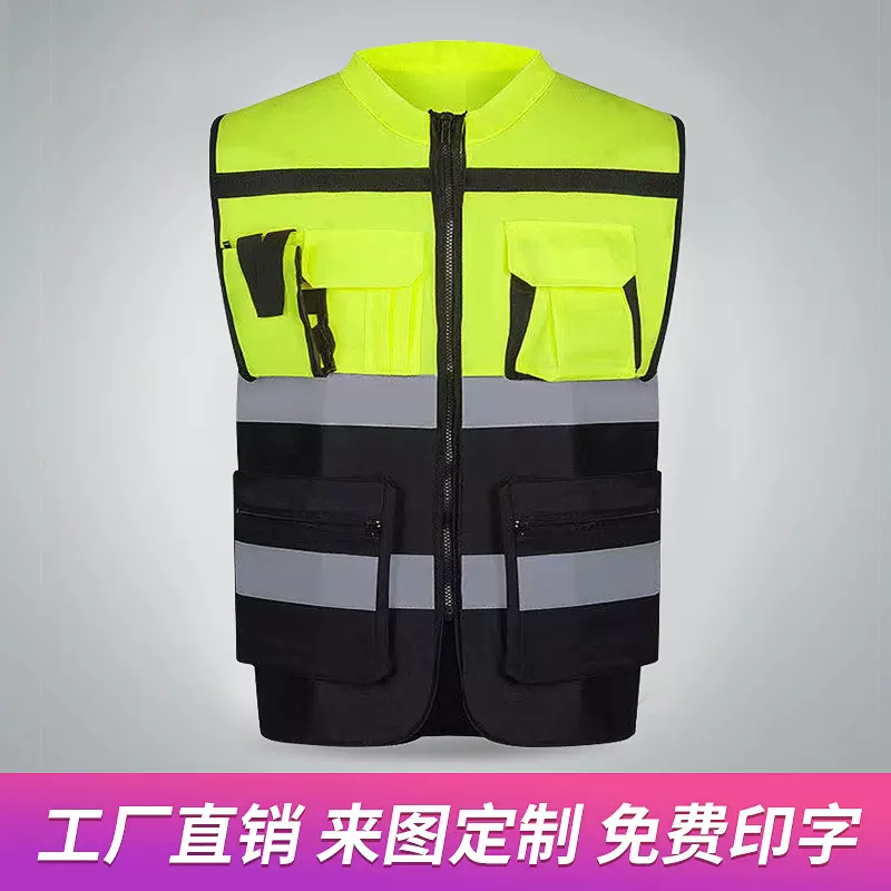 多口袋骑行马甲反光背心反光衣建筑施工安全服夜间骑行服反光马甲