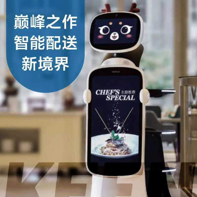 Qinglang T10 robot inteligente de entrega de alimentos restaurante restaurante hotel entrega de alimentos Internet café hospital KTV entrega automática