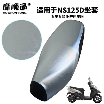 Motorcycle cushion | Leather Seat Cover, Scooter