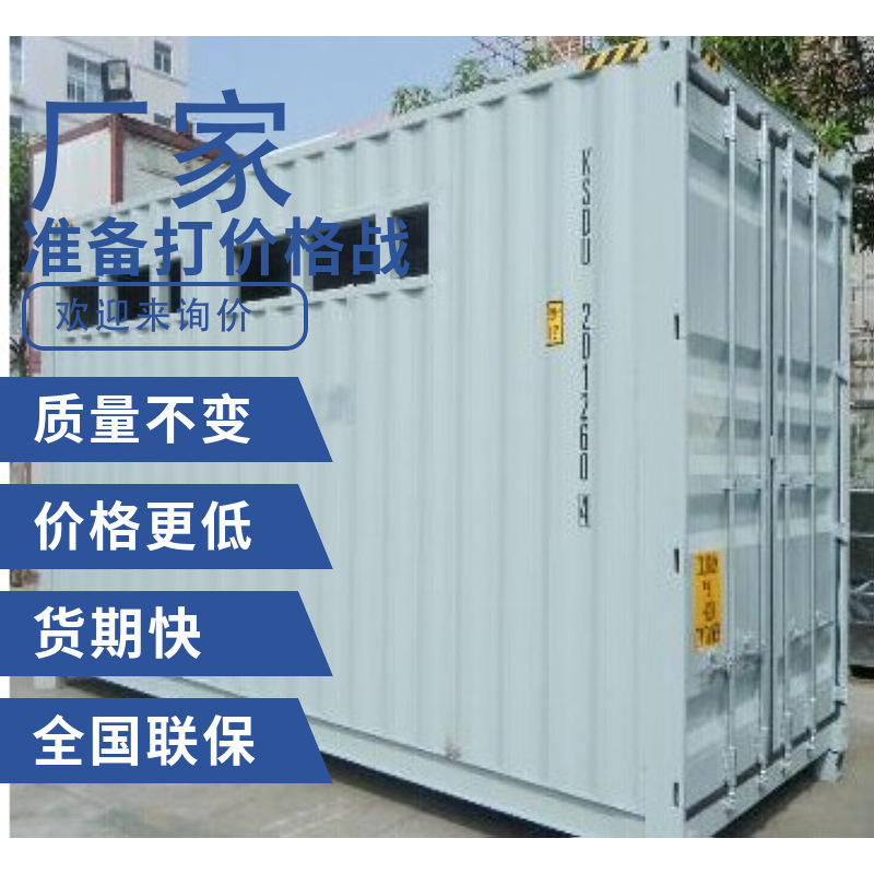 标准集装箱方舱设备电器控制箱房光伏逆变箱特种特殊SVG设备房电