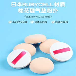 �ձ�Rubycell�޻��Ƿۓ� �۵�Һ��|��� �ɝ���ÿ՚�л��y����
