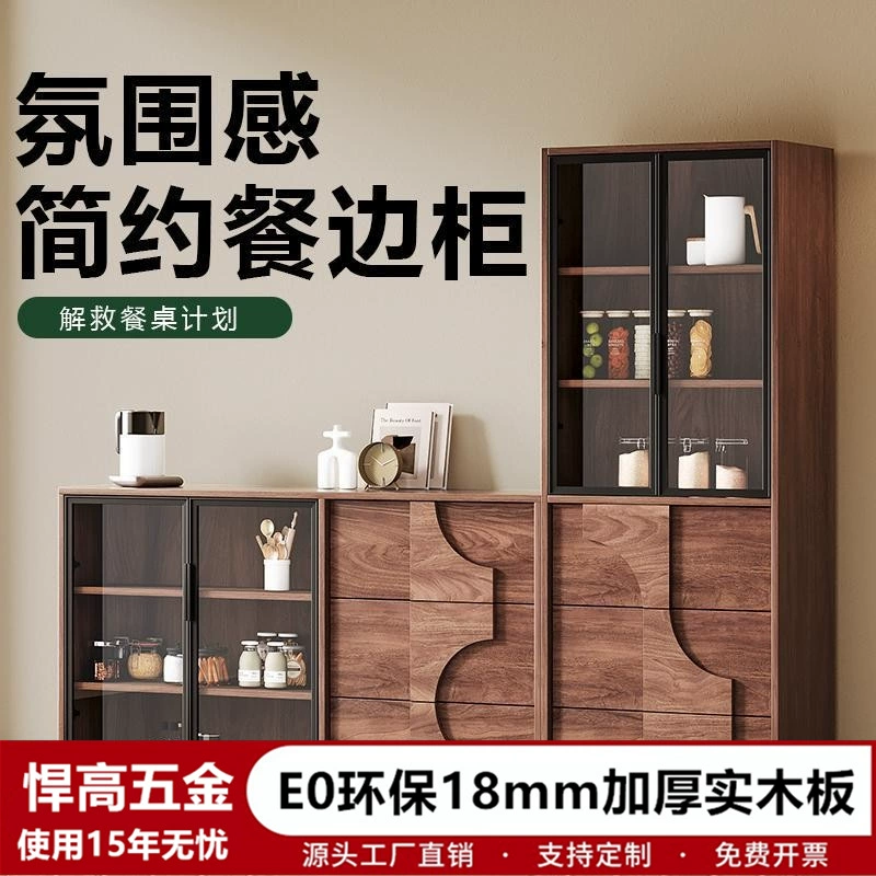 Буфет к стене, встроенный шкаф для хранения, витрина для гостиной, шкаф для дивана, боковой шкаф, шкаф для хранения, чайный шкаф, низкий шкаф