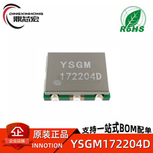 YSGM172204D VCO ���� ѹ�� Ӧ�ó��̲���̨ 165-225MHz ԭװ��