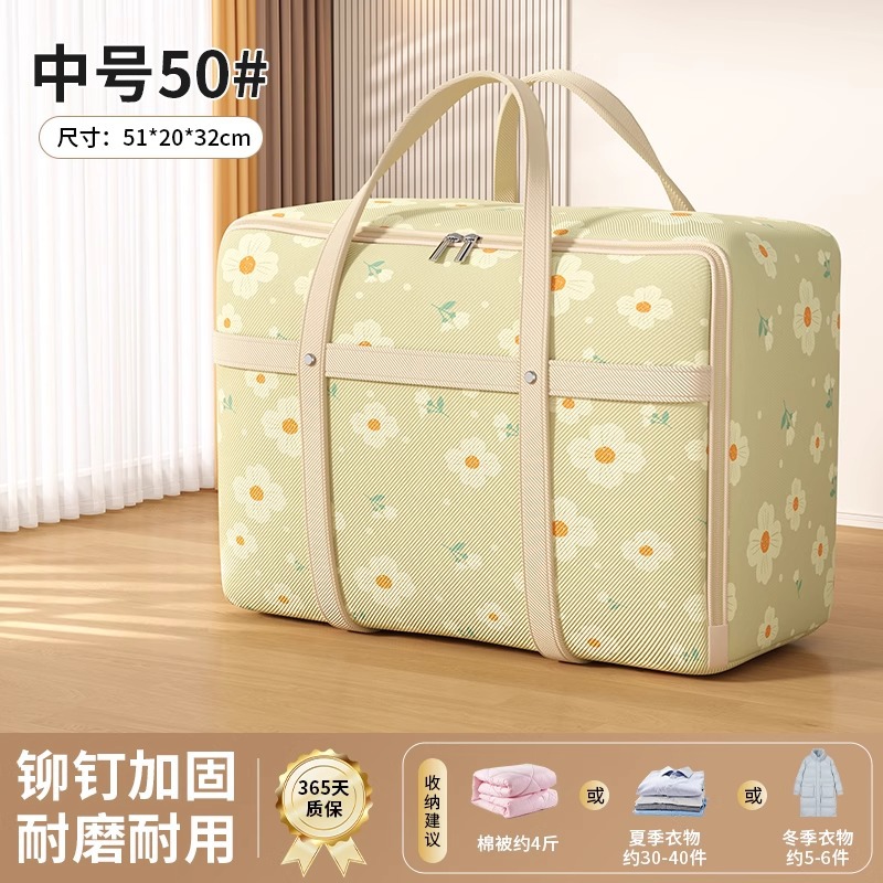 Bean Green-Medium-[51*20*32cm]