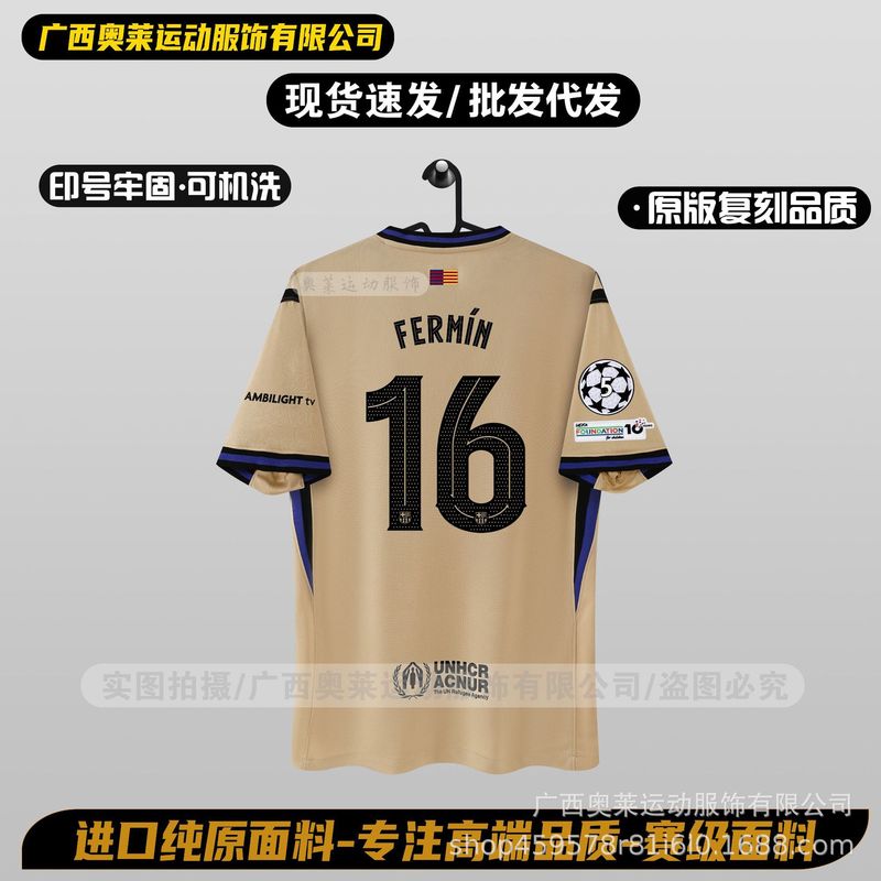 2526巴萨球衣足球服客场球迷版球员版亚马尔10号足球球衣跨境代发|undefined