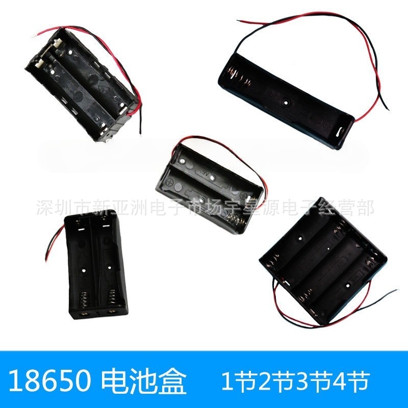 电池盒 正反面双层5号 四节五号 可装4节5号电池 背靠背 带粗线