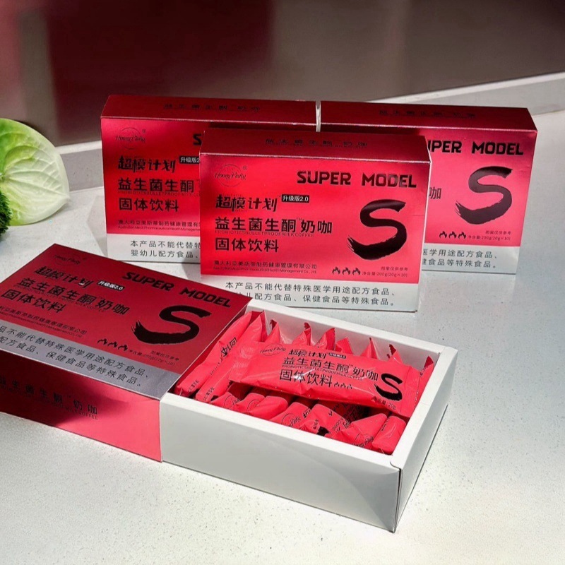 Honey Pinky超模计划益生菌生酮奶咖固体饮料10包/盒一件代发|undefined