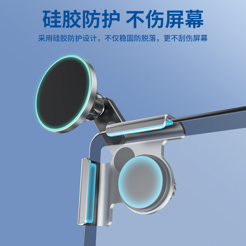 Applicable to Tesla model3/y suspension screen car phone holder car navigation magnetic car phone holder