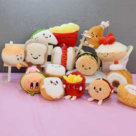 文创美食公仔挂件薯条汉堡蛋糕玩偶小毛绒玩具定制加公司LOGO皮壳