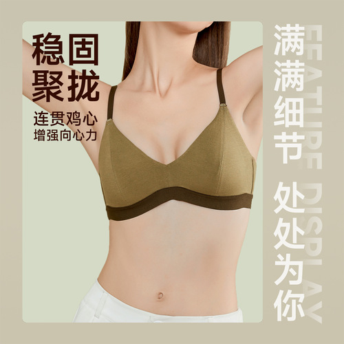 French bra for women with small breasts, push-up bra, no rims, triangle cup, flat chest, comfortable, large breasts, small bra for girls