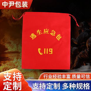 ����������119�tɫ�ռ{�������������ӷ����������������������