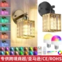 亚马逊rgb供电充电壁灯