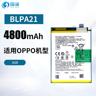 �m���OPPO�֙C늳�A18�������������ó�늰�BLPA21���S���l���Q